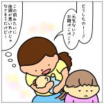 初めての１週間【７日目①】