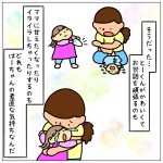 初めての１週間【最終話⑧】