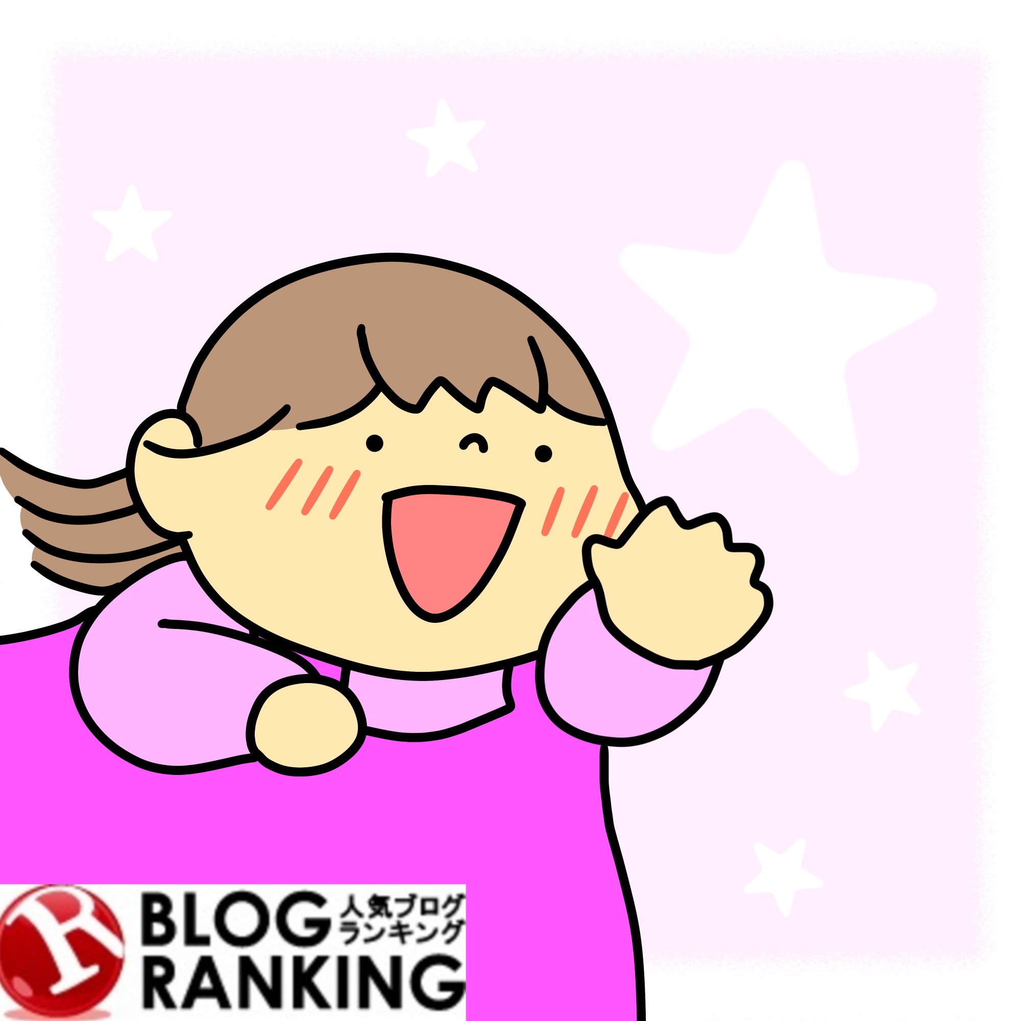 ninki_blog_ranking