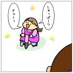 はーちゃんは演技派☆