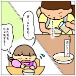 イライラの低気圧の日のお話⑤