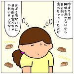 はーちゃんが食べたいもの☆