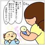 とーくん☆おもちゃで遊ぼう【ぷぴぃ人形】