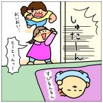 お散歩から帰ってくると…☆