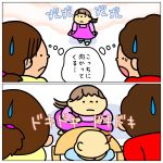お姉ちゃんは弟にやさしい☆ 【離乳食】【後編】