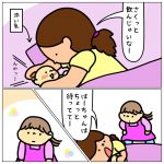 はーちゃんだって本当は…☆【今では】