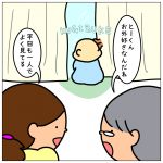 とーくんの朝活☆