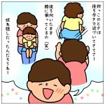 子どもの頃の記憶⑥