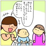 とーくんの喃語☆②