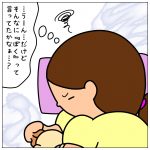 自分のことを『ぼく』って呼ぶ理由④