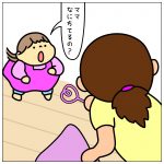 布団叩きのお手伝い☆