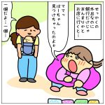 夏休みもバスボール☆【後編】