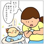 麦茶もっともっと☆