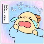 笑顔の理由…☆