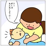 自分のことを『ぼく』って呼ぶ理由③