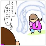 はーちゃんの口ごたえ☆