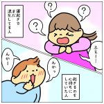 寝起きが悪いはーちゃん☆