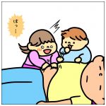 はーちゃんに言われた衝撃的なひと言☆