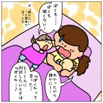 自分のことを『ぼく』って呼ぶ理由⑤