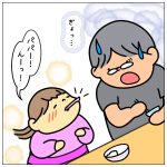 自分のことを『ぼく』って呼ぶ理由⑦