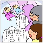 自分のことを『ぼく』って呼ぶ理由⑨