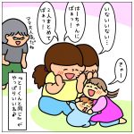 自分のことを『ぼく』って呼ぶ理由①①【最終話】