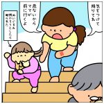 甘えんぼの赤ちゃん☆