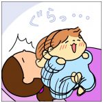 とーくんからのプレゼント…☆