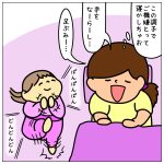 あぁぁ…やってまった…☆