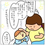 前髪に一喜一憂☆
