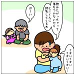 立ち直り早いっぴー☆