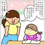 プレゼント選んでね☆