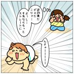 逃走する赤ちゃんの呼び寄せ方☆【とーくんの場合】