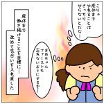 じたばた☆はーちゃん出産記⑩