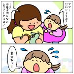 はさみで切るときはね…☆