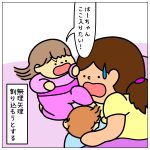 はーちゃんの本音☆