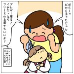 幼稚園のスタートは…ドキドキがいっぱい☆④