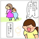 幸せな2人…☆