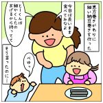 恵方巻きではっぴぃ☆