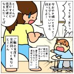 ナイスフォロー☆