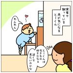 お魚好きと思いきや…☆