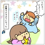 ぽこすか☆とーくん