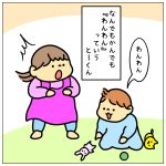 はーちゃんの熱血指導☆