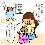 ちゃっかりもの☆とーくん