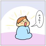 コロコロっと…☆