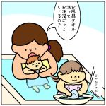 お洗濯…ではありません☆