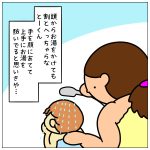 シャワーの真実☆