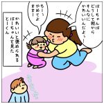 朝からかわいいじゃないかよぅ☆