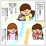 青いお弁当箱と黒いお箸セット☆②