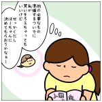 青いお弁当箱と黒いお箸セット☆①